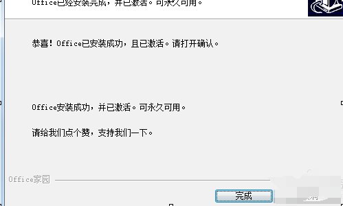 为什么打开OFFICE 2003会出现某个对象程序库(Stdoie32,tlb)丢失或损坏,请运行安装