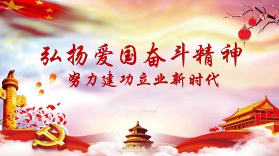 中学生该怎样爱国？