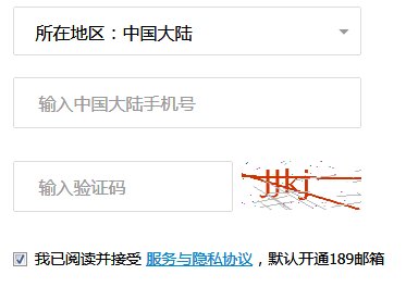 怎样注册一次性邮箱