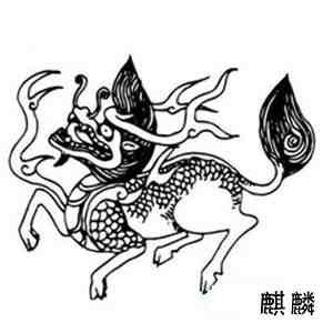 简笔画白虎青龙麒麟朱雀玄武怎么画