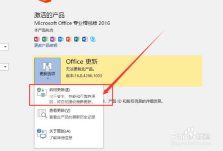 遇到word显示“无法打开文件normal,因为内容有错误”怎么办,希望有空回