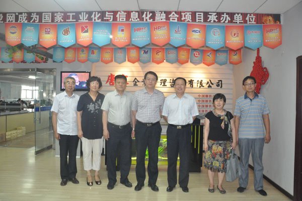 工信局的相关职能