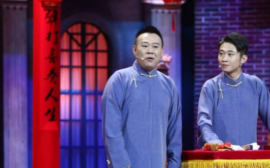 对口相声 我要台词 短一点