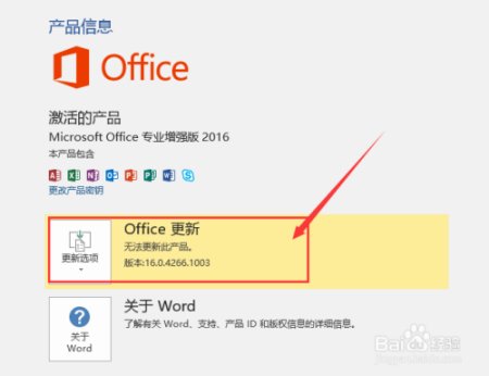 遇到word显示“无法打开文件normal,因为内容有错误”怎么办,希望有空回