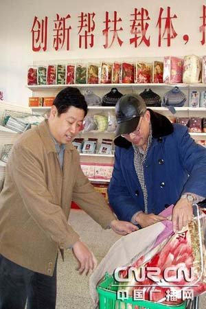 困难职工帮扶中心的基本职责