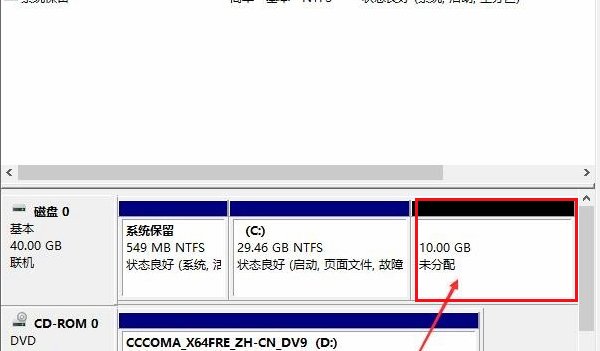 新装系统怎么分区?