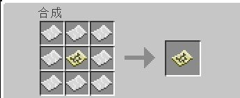 minecraft地图怎么做