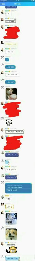 每天都看见空间贴吧说墨香铜臭，我想问问到底是怎么回事