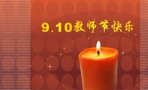 9月10日历史上的今天,9月10日历史上发生了什么事