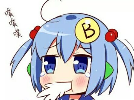 噗噗 是什么意思?