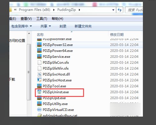 布丁桌面怎么彻底删除啊？1烦死它了