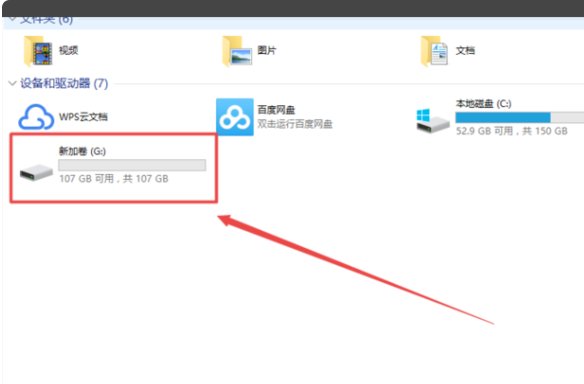 新买的固态硬盘为什么显示不出来？
