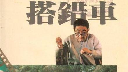 “酒干倘卖无”的歌词是什么意思啊？