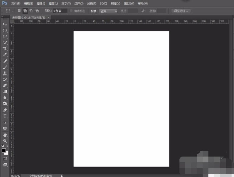 怎样把身份证的照片打印出和复印的效果一样