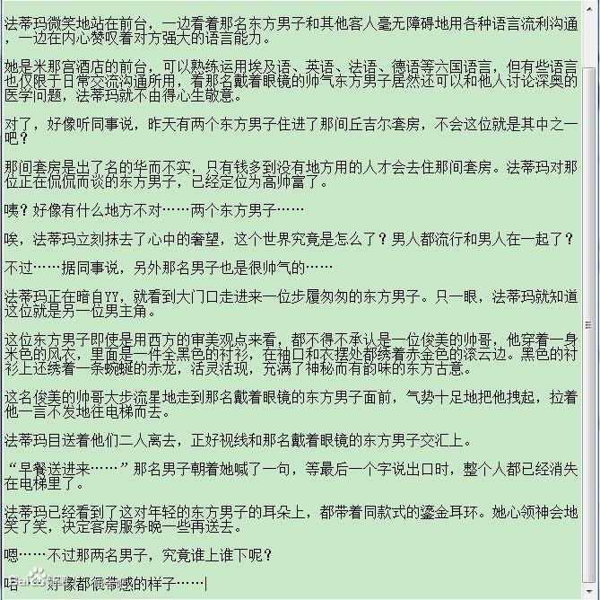 谁有玄色写的锁赤同人啊！！！