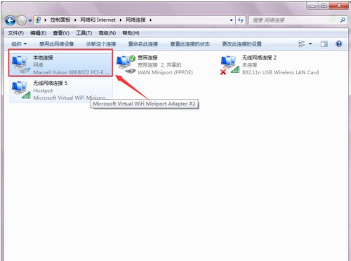 如何设置移动宽带DNS和IP地址