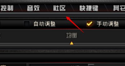 穿越火线枪王排位击杀图标怎么设置