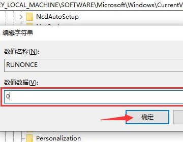 windows找不到文件请确定文件名是否正确
