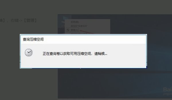 新装系统怎么分区?