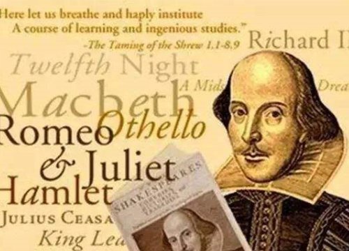 莎士比亚四大喜剧,悲剧分别是什么