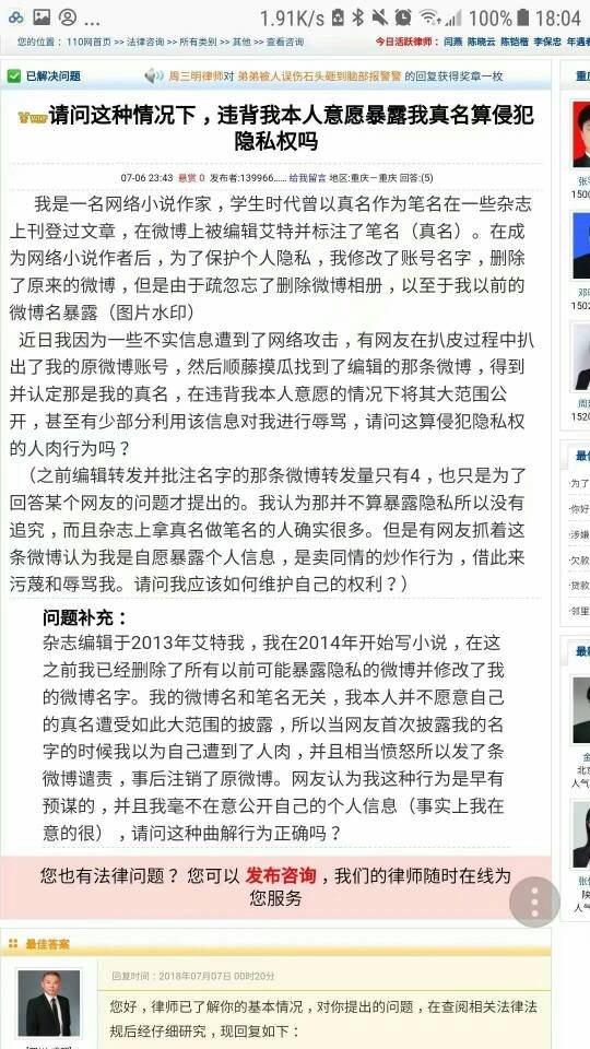 每天都看见空间贴吧说墨香铜臭，我想问问到底是怎么回事