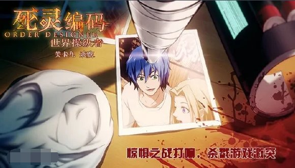 死灵编码第二季什么时候出？