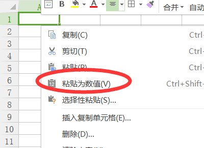 excel表格求和不对
