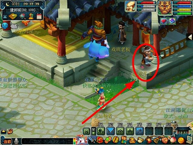 梦幻西游里的失窃疑云任务怎么做?