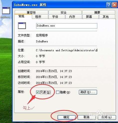 有高手知道怎么清除搜狗拼音的最新弹窗方法吗?