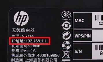 路由器设置网页191.168.1.1打不开，