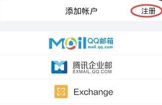 有没有不用手机号就可以注册的邮箱