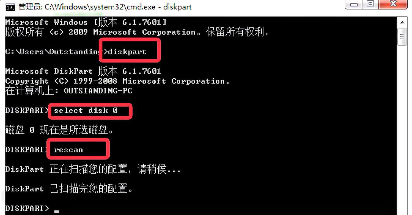 oem分区是怎么回事啊,怎么把它转换成普通的分区啊,分区空间还很大呢!