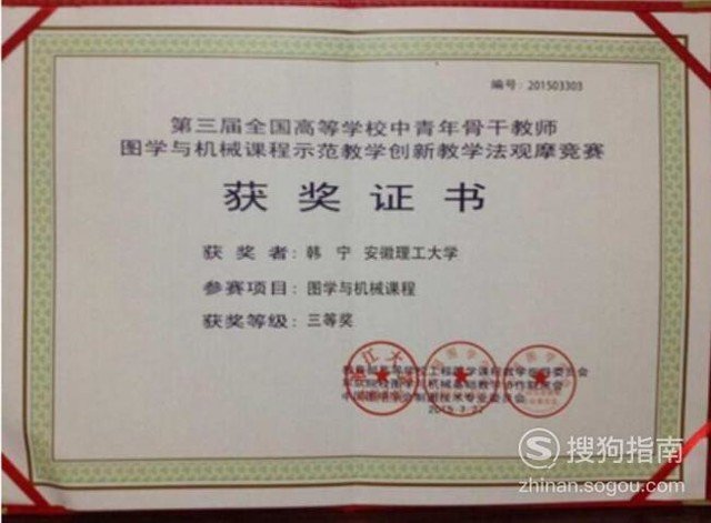 军队院校学历怎么认证?