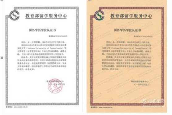 军队院校学历怎么认证?