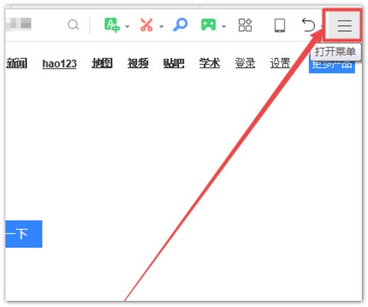 360浏览器怎么设置代理服务器啊