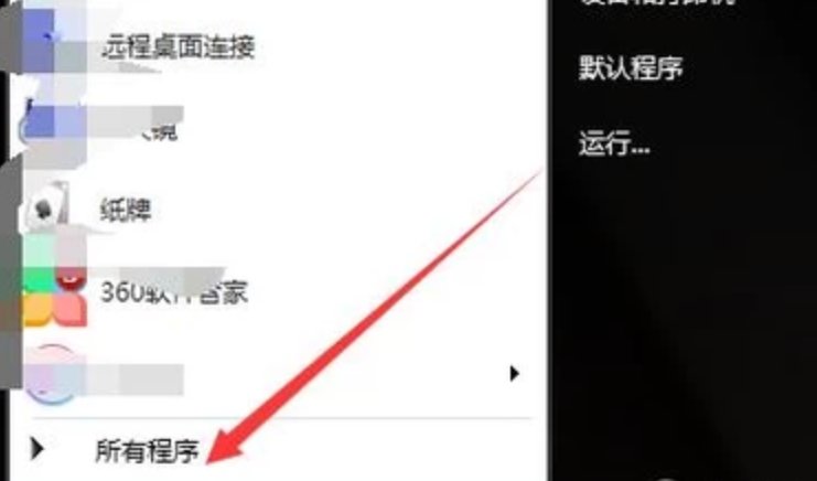 我的word一直提示:向程序发送命令时错误
