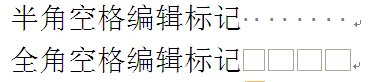 为什么用word打字时按空格键都会变成一个点啊