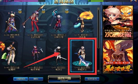 怎么关闭dnf的直播窗口