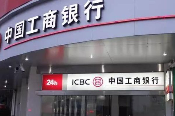 目前那个银行大额存单利率最高呢?