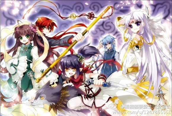 求三眼哮天录萌图