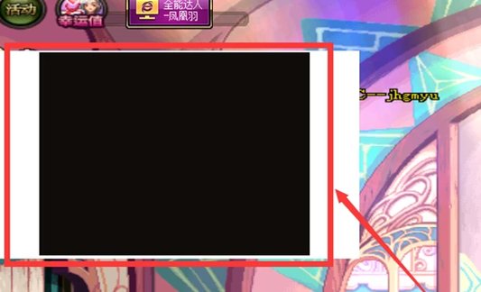 怎么关闭dnf的直播窗口