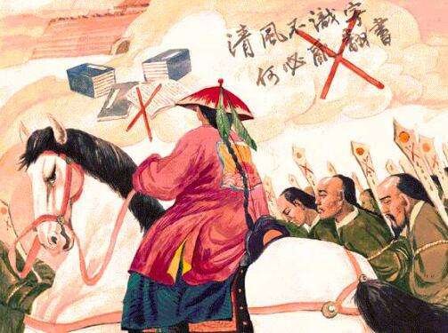 清朝文字狱的特点是什么?