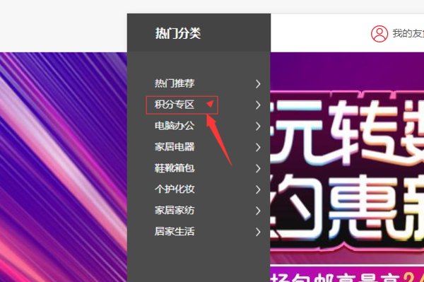 中信银行信用卡信用卡积分如何兑换?