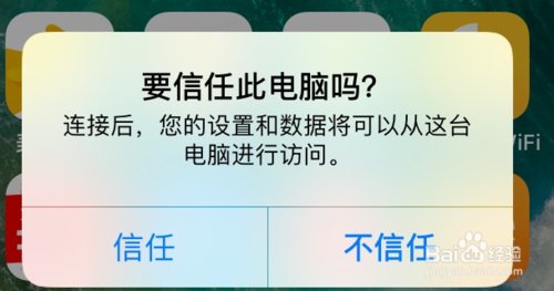 怎样把苹果手机中照片传到电脑最简单