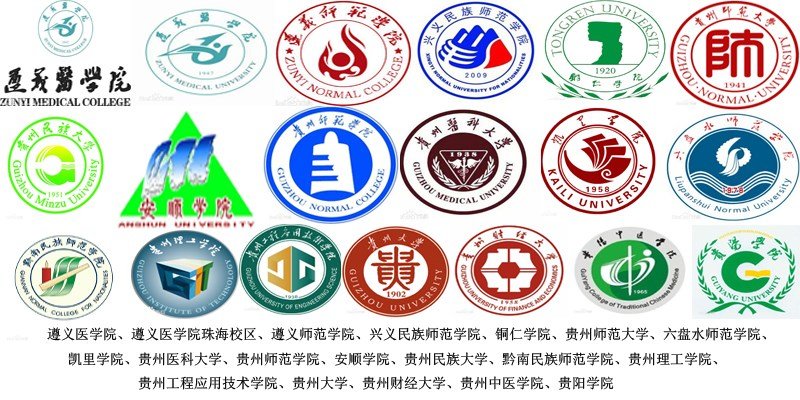 2016贵州大学专升本专业有哪些？