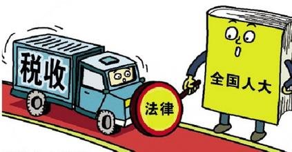 影响税收负担的因素主要有那些?