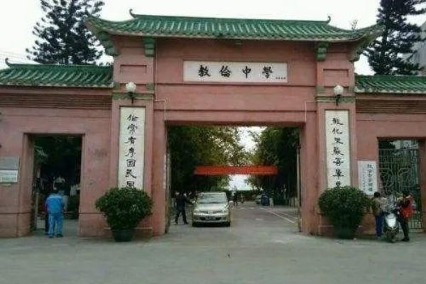 报考开平市教伦中学怎么样