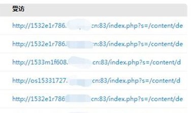 九零起航空间被封 域名怎么解除