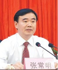 永州市原副市长张常明因为什么被立案侦查?