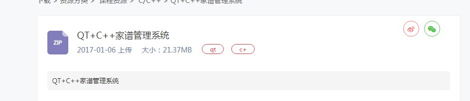 csdn vip账号共享